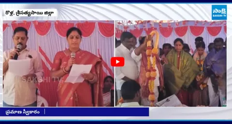 YSRCP Won Rolla MPP In Sri Sathya Sai District 1