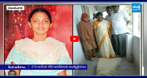 CBI Court Closed Ayesha Meera Case 1