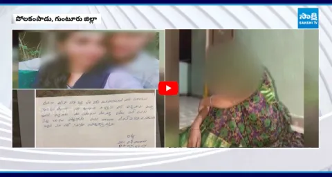 VTJM Degree College Student Ends Life In Mangalagiri 1