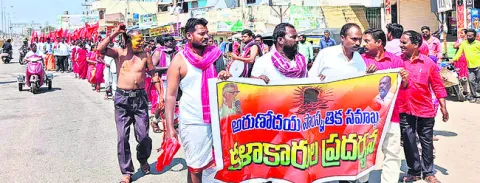  ప్రజల పక్షాన కళాకారుల పోరాటం