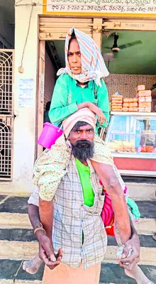 తోడు‘నడక’గా..