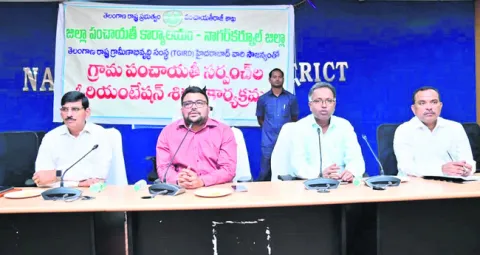 గ్రామాభివృద్ధిలో సర్పంచుల పాత్ర కీలకం 