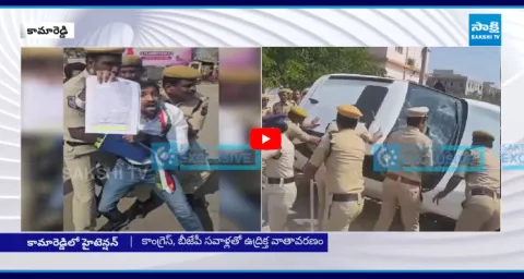 Tension At Kamareddy MLA Venkataramana Reddy Camp Office  2