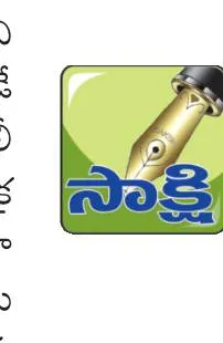 ఇసుకాసురులపై చర్యలు 