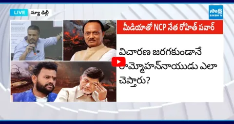 Rohit Pawar Comment TDP MP Rammohan Naidu And Chandrababu 1