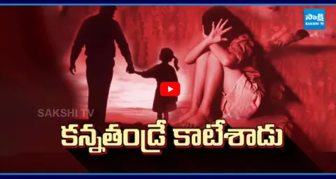 Girl Inicident In Jakkampudi Colony Vijayawada  2