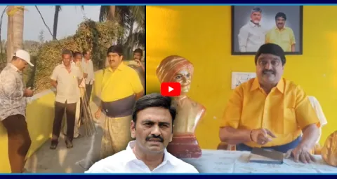 TDP Leader Released Shocking Video About Raghu Rama Krishna Raju 1