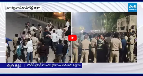 Clash Between Two Groups Police Lathicharge In Banswada  1
