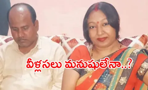 Court Key Ruling In Uttar Pradesh Couple Case