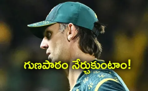 Bitterly: Mitchell Marsh Breaks Silence on AUS Early T20 WC 2026 Exit6