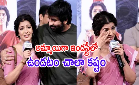 Varalakshmi Sarathkumar Gets Emotional At Saraswati Trailer Launch Event