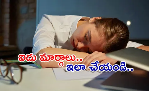 Udyoga Parvam Chapter 5: Office Thoughts Even While Sleeping