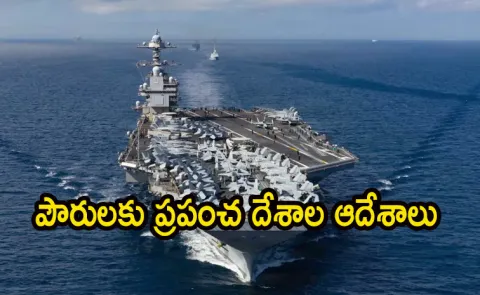 Key instructions from world countries to citizens on Iran war tension14