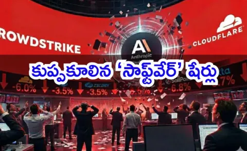 Anthropics New Claude Security Feature Triggers Cybersecurity Stocks Crash1