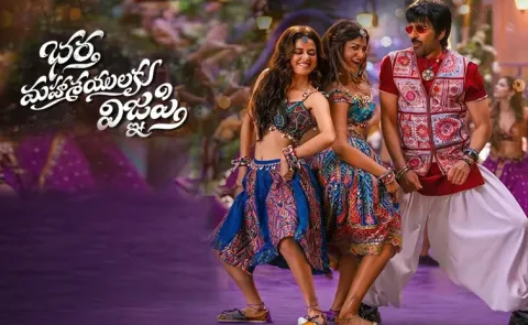 Bhartha Mahasayulaku Wignyapthi Movie OTT STreaming delay Why