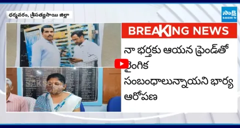 Women Shocking Comments on Her Husband 1