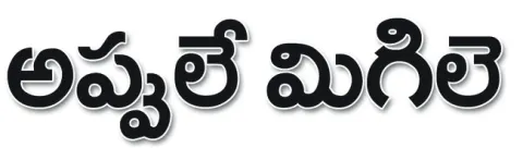 అయ్యయ