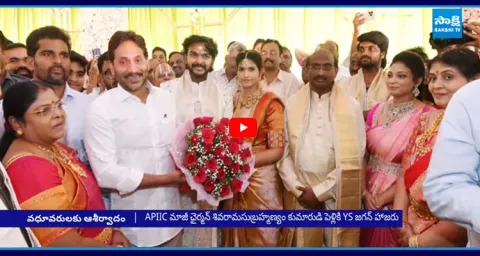 YS Jagan Mohan Reddy attends wedding blesses newlywed couple in Bengaluru 1
