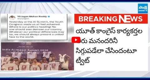 YS Jagan Fire On Youth Congress Topless Protest at AI Summit In Delhi 1