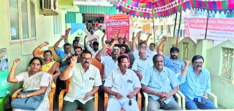 సహకార సంఘ ఉద్యోగుల ధర్నా 