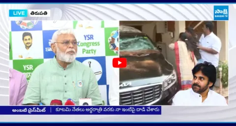 Ambati Rambabu About Pawan Kalyan Reaction On TDP Attack 1