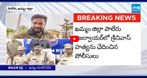 ACP Tirupati Reddy Press Meet On Boggula Srinivas Incident  1