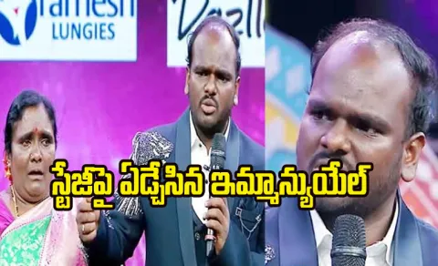 Bigg Boss Emmanuel Cries on Stage over Parents Struggle when he is in Reality Show