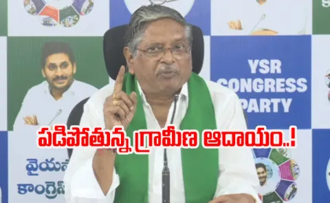 Agriculture in Deep Crisis in Andhra Pradesh : YSRCP Leader Nagi Reddy