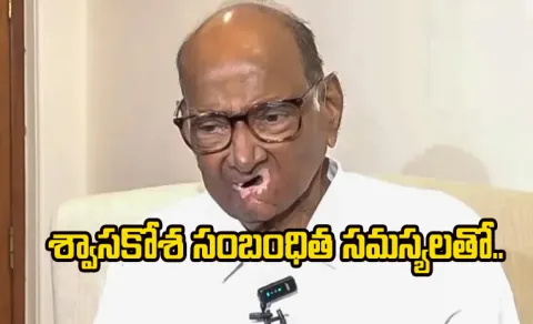 NCP chief Sharad Pawar admitted to hospital