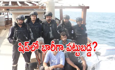 Indian Navy seizes Iranian ship