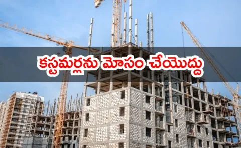 Telangana RERA Issues Warning to Real Estate Firms Serves Notices3