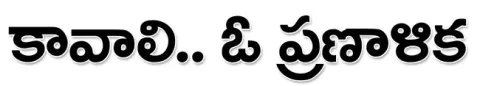 మున్స
