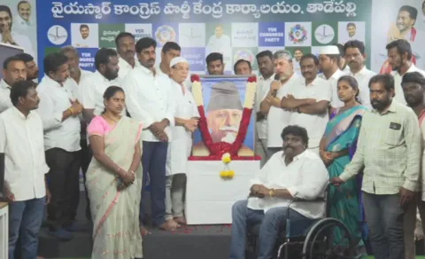 Maulana Abul Kalam Azad Death Anniversary At YSRCP Central Office