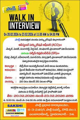 నేడు జిల్లాస్థాయి టాలెంట్‌ టెస్ట్‌   
