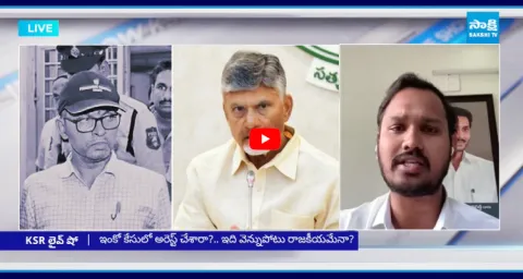 YSRCP Nagarjuna Yadav About Vasudeva Reddy Arrest 1