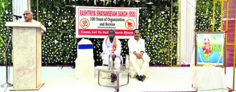 జాతి నిర్మాణంలో ఆర్‌ఎస్‌ఎస్‌ ప్రస్థానం కీలకం 