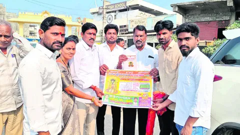 నృసింహుని బ్రహ్మోత్సవాల పోస్టర్‌ ఆవిష్కరణ