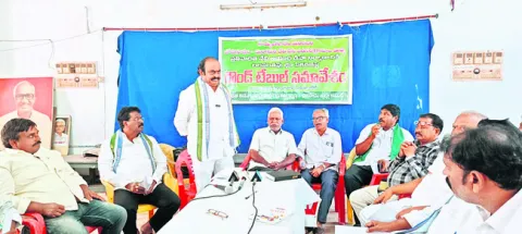 బలవంతపు భూసేకరణకు వ్యతిరేకం 