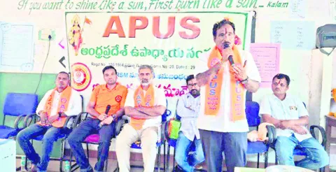 ‘పీఆర్‌సీని అమలు చేయాలి’ 