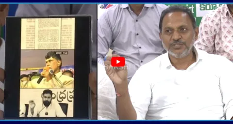 Satish Reddy Released Chandrababu Video 1