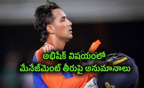 Team India Caught Hiding Abhishek Sharma Injury, Indian Opener Cuts Hand