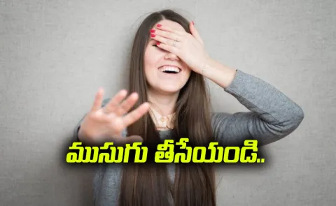 Helath Tips: Introverts vs. Extroverts: These 5 Things Never Say 