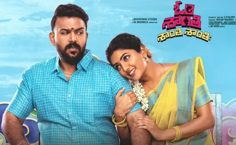 Om Shanti Shanti Shantihi Movie OTT Streaming Update