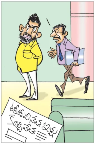 Sakshi Cartoon Andhra Pradesh 23-02-2026