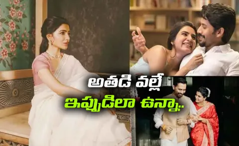 Samantha: I Am a Better person because of relationship with Raj Nidimoru10