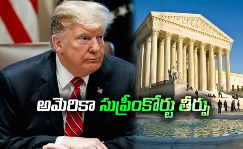 US to Stop Collecting Trump Tariffs From Tomorrow After Supreme Court Ruling5