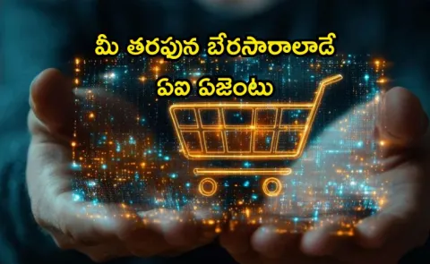 Mastercard unveiled Agentic Commerce framework2