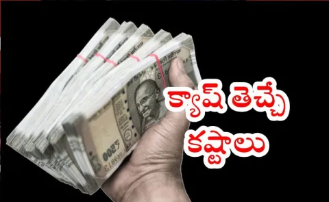 Black Money Big Risks Why Cash Deals Hurt You2