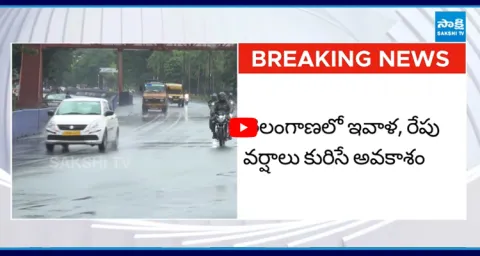 Low Pressure in Bay of Bengal Weather Department Report 1