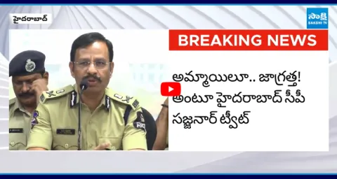 CP Sajjanar Advice To Women On Marriage Cheating 1